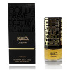 Парфумована вода унісекс Jasoor 100ml Lattafa (100% ORIGINAL)